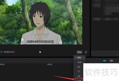 剪映专业版三屏分屏教程