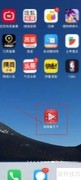 视频看天下隐私政策查看方法