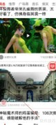 视频看天下隐私政策查看方法