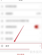 Vista看天下APP评分方法