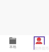视频看天下隐私政策查看指南