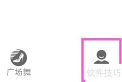 早看天下如何关闭个性化推荐