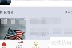 Vista看天下缓存清理方法