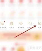 看天下App开启照片标签方法