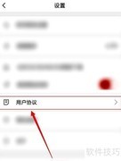 Vista看天下用户协议查看位置