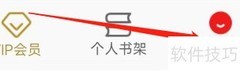 Vista看天下APP版本号查看方法