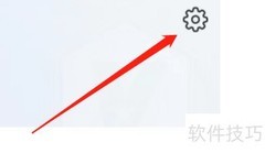 Vista看天下APP缓存清理方法