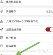 看天下如何查看相关内容