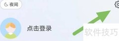 看天下如何查看相关内容