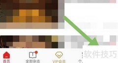 看天下如何查看相关内容