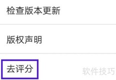 如何评分看天下