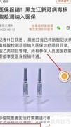 趣看天下赚钱方法揭秘