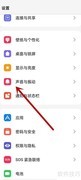 OPPO开启Real原声技术指南