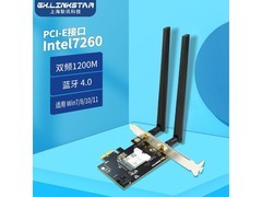 gxlinkstar网卡京东特惠，到手价34.2元