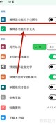 Real中开启下划线的方法