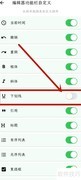 Real中开启下划线的方法
