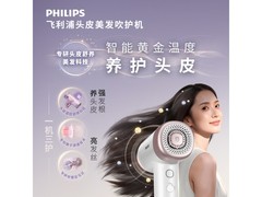 飞利浦7系吹风机京东特惠，到手379元