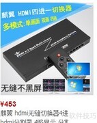 DNF分屏器HDMI使用指南