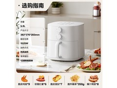美的5.3L蒸汽嫩烤空气炸锅