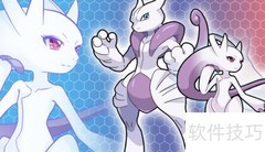裂空座Mega进化方法