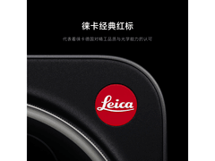 小米17 Ultra徕卡版直降500