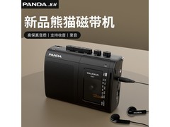 熊猫便携磁带播放机155元