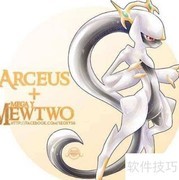 阿尔宙斯无法Mega进化