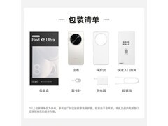 OPPO Find X8 Ultra晨曦微光版限时特惠
