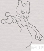 超梦精灵简笔画教程