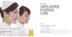 月子会所挑选指南