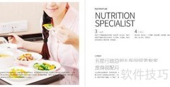 月子会所挑选指南