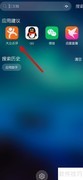 KTV酒吧如何入驻大众点评