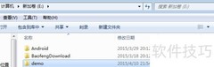 Tomcat虚拟目录配置方法