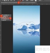 PS修补工具使用教程