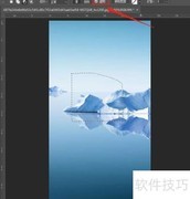 PS修补工具使用教程