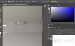 Photoshop修补工具使用指南