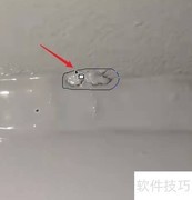 Photoshop修补工具使用指南