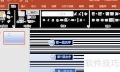 PP修补工具使用指南