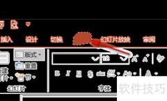 PP修补工具使用指南
