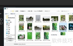 PS修补工具使用教程