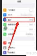 Beoplay E8手机配对教程