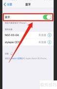 Beoplay E8手机配对教程