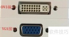 DNF分屏器与HDMI分割器使用指南
