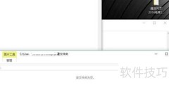 Win10三屏工作设置教程