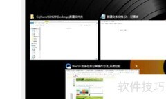 Win10三屏工作设置教程