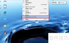 XP虚拟机安装VMware Tools