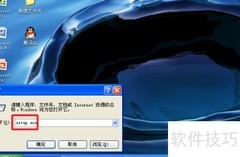 XP虚拟机安装VMware Tools