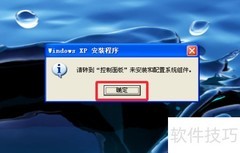 XP虚拟机安装VMware Tools