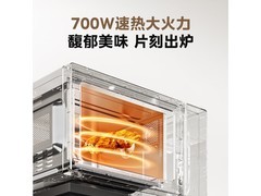 美的 M22J 微波炉大促，到手仅 318.9 元！