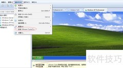 XP 32位虚拟机安装VMware Tools